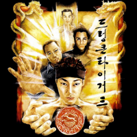 The Legend Of