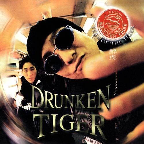 Year Of The Tiger